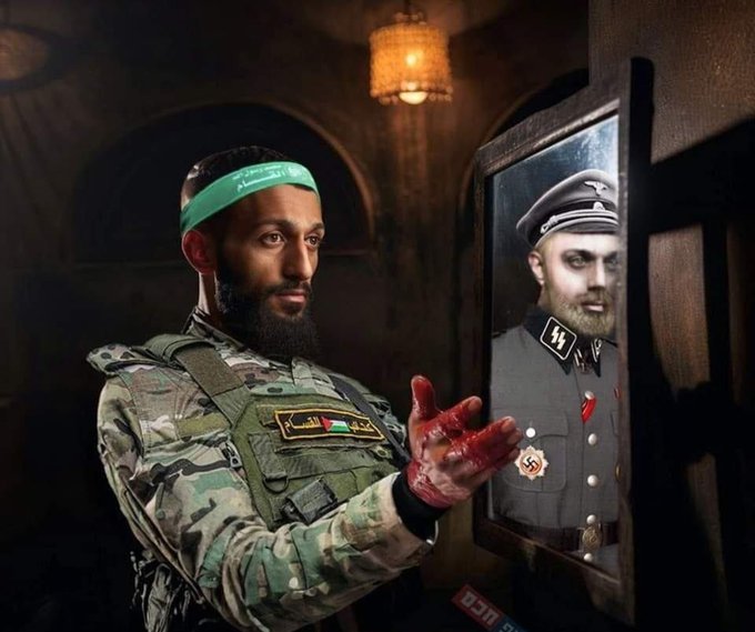 HamasMirror.jpg