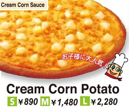 cream-corn-potato-pizza.jpg